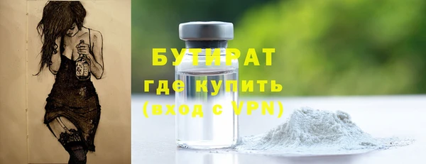 MDMA Premium VHQ Белоозёрский