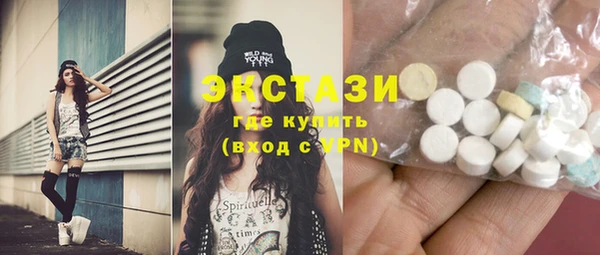 2c-b Бугульма